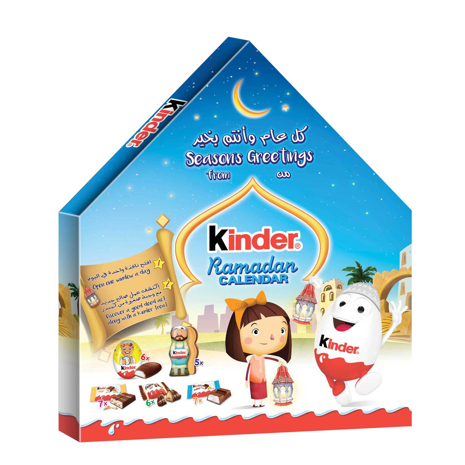 Calendrier du Ramadan Kinder – Édition Spéciale 31 pièces (234g)